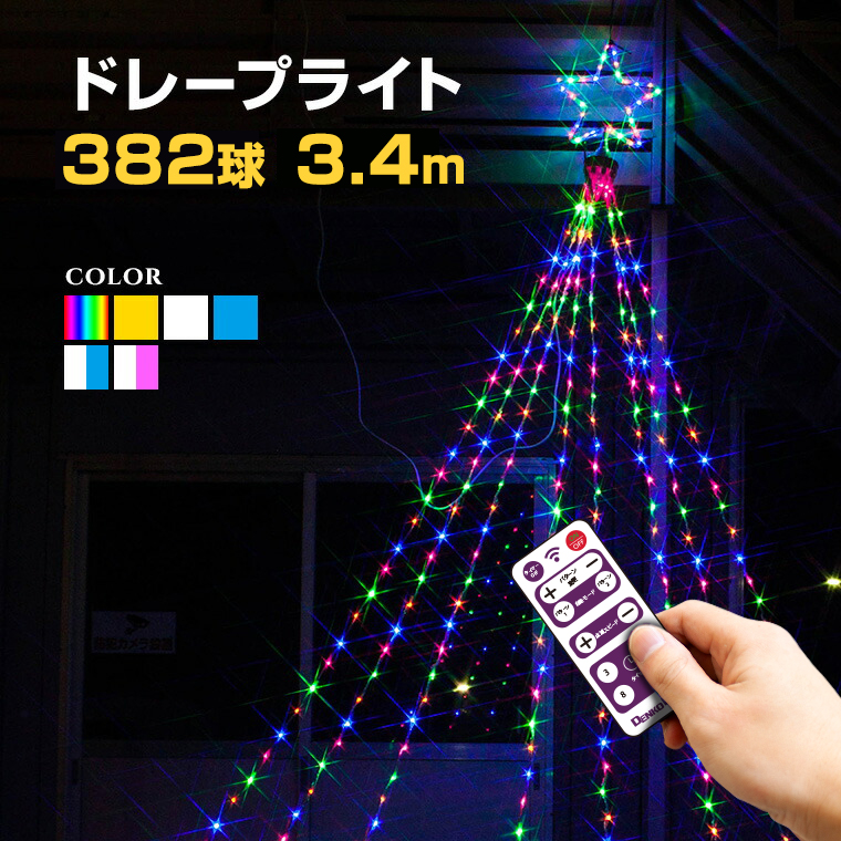 海外限定】 kokoroフローレックス FLOREX クリスマスイルミネーション LEDドレープライト ニューホワイトLED 5m KT-2861 